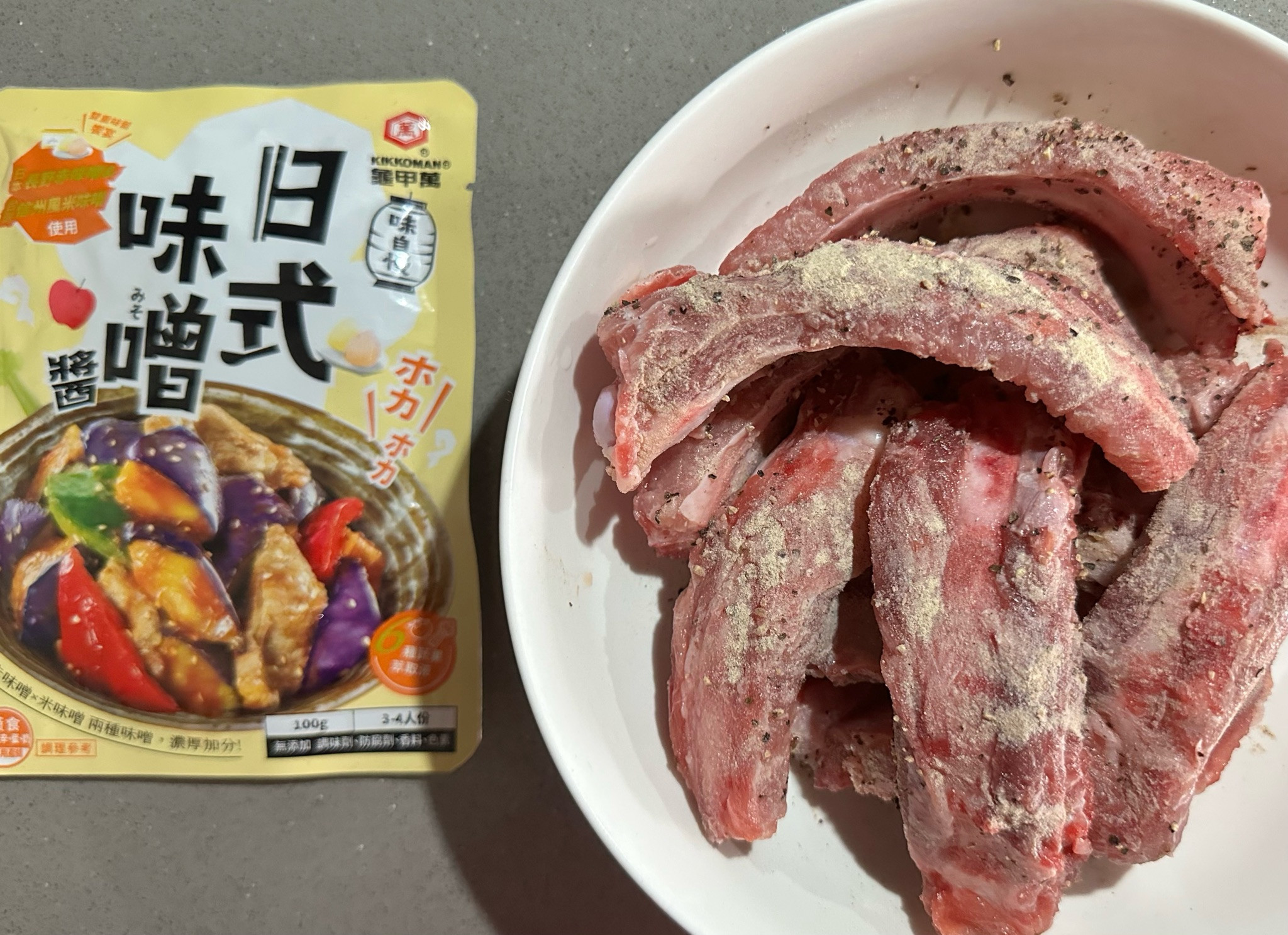 步驟 2