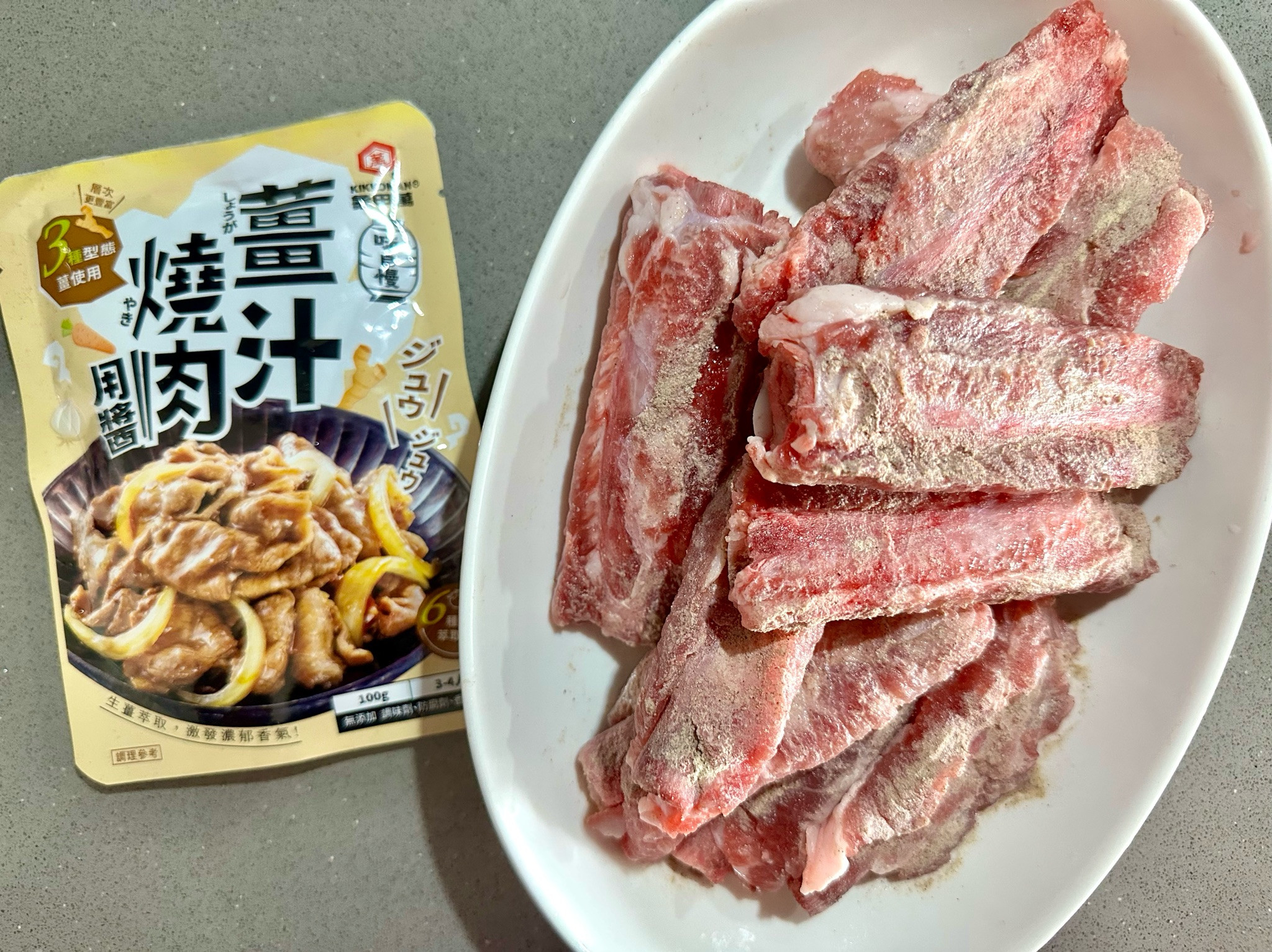 步驟 2